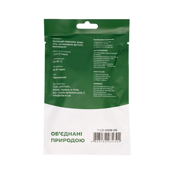 Химическая грелка Tribe Hand Warmer для рук (пара) T-LD-0009-OS T-LD-0009-OS фото