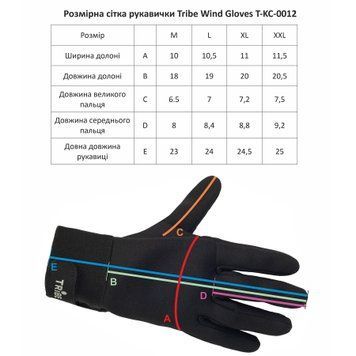 Рукавиці Tribe Wind Gloves T-KC-0012-black, L T-KC-0012-black-L фото