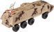 Игровой набор ZIPP Toys "Бронетранспортёр" 5320065 фото 8