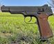 Пневматичний пістолет Borner APS (АПС Стечкіна) Корпус - пластик 23937 фото 1