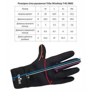 Рукавиці Tribe Windstop T-KC-0002, 2XL T-KC-0002-black-2XL фото