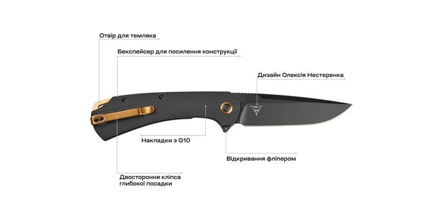 Ніж Skif Frontier BB 17650363 фото