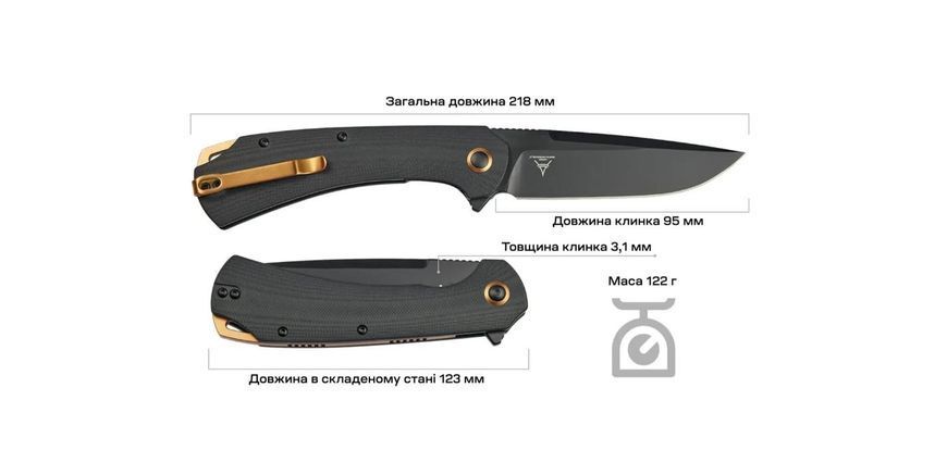 Ніж Skif Frontier BB 17650363 фото