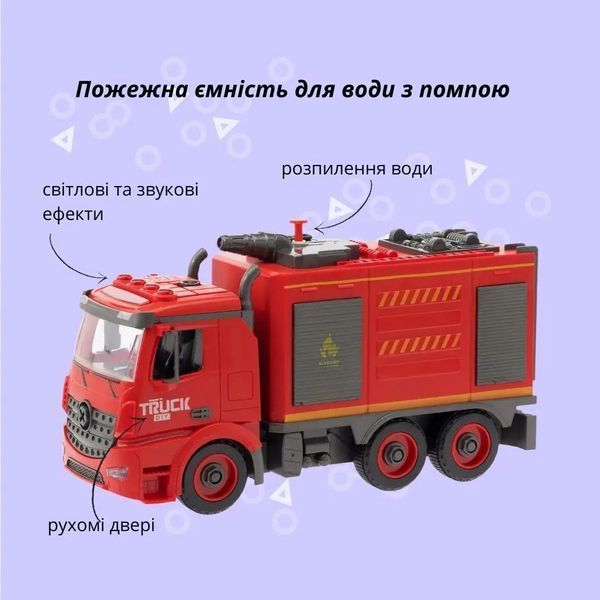 Машинка-конструктор OTAMANKO АВТОКОНСТРУКТОР Пожежна ємність для води з помпою 5320193 фото