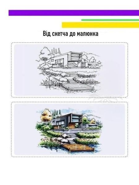 Набір професійних двосторонніх скетч-маркерів (фломайстрів) 168 шт. для скетчингу та малювання в тканинній валізці WS-75398-D фото