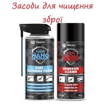 Засоб для догляду та чищенням зброї GNP (General Nano Protection) 4290145.4290134 фото