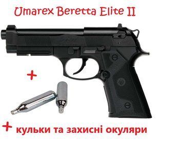 Пневматичний пістолет Umarex Beretta Elite II + 2 шт СО2 1003429A фото