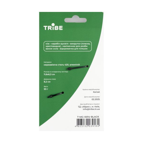 Нож Tribe Carabiner Knife T-MG-0014-black T-MG-0014-black фото