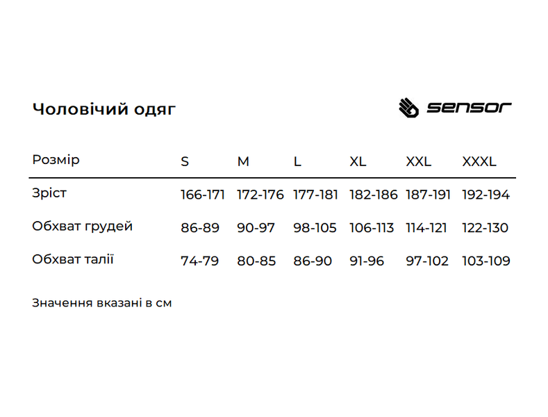 Термофутболка мужская Sensor Merino Active LS terracotta 23200037, SM11MA-terracotta-XL SM11MA-terracotta-XL фото