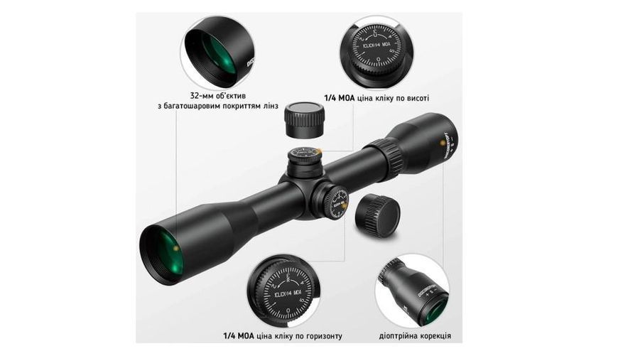 Приціл Discovery Optics MS 4x32 L (25.4 мм без підсвічування) Z14.6.31.081 фото